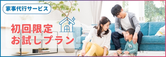 サニー通常
