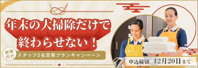 サニー通常