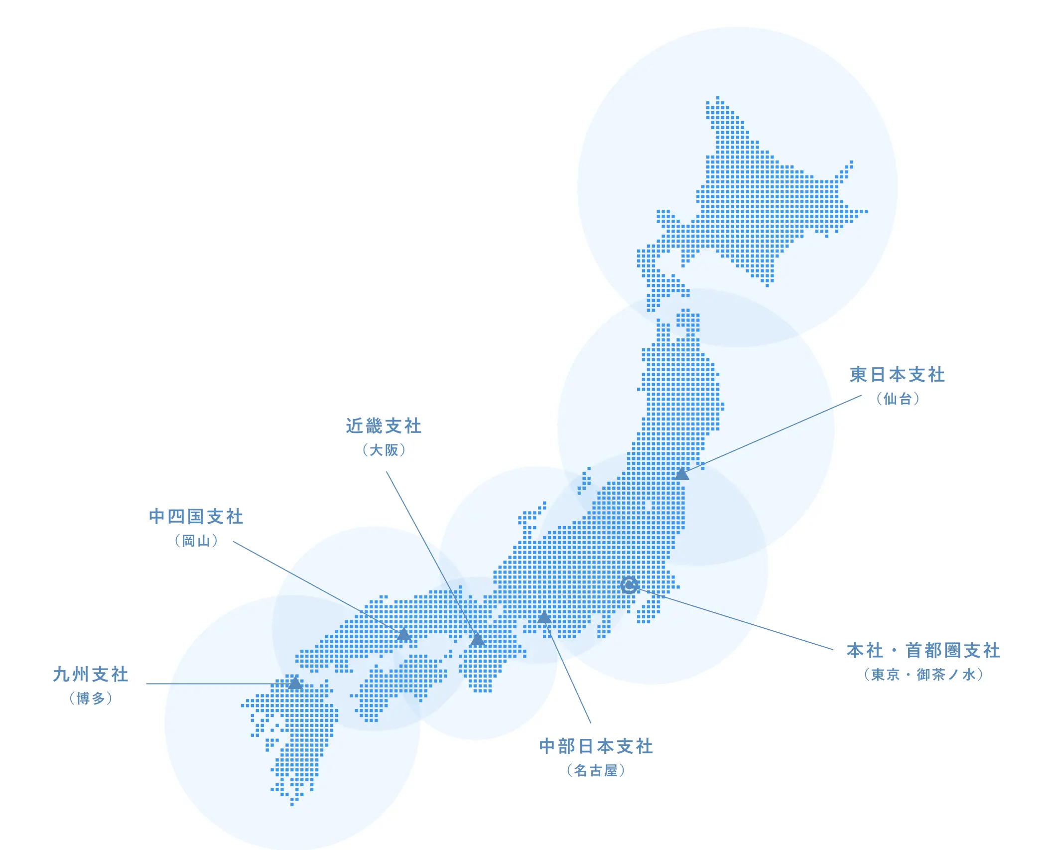全国各エリアの拠点をドットで示した日本地図