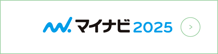 マイナビ2024