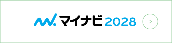 マイナビ2028