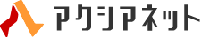 アクシアネット